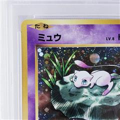 2016 Pokemon Japanese 1st Ed. Mew Holo Expansion 20th Anniv. 051/087 - PSA 10